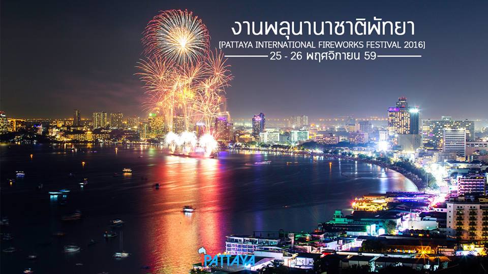 pattaya-firework-2016